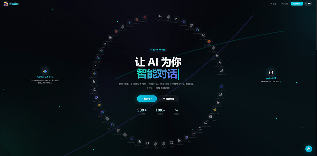 菁选灵创总部服务环境